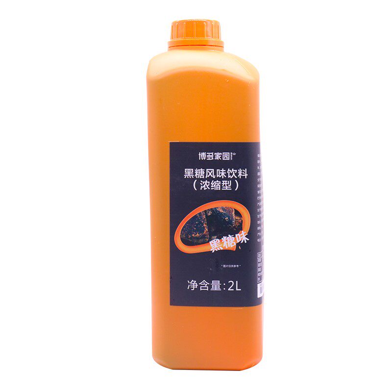 博多家园黑糖味专用饮品原料
