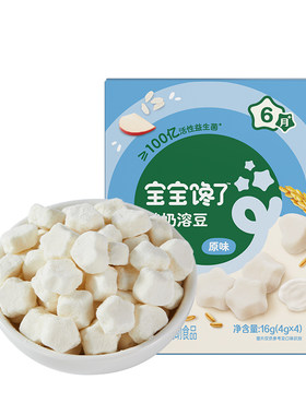 宝宝馋了婴幼儿益生菌酸奶溶豆