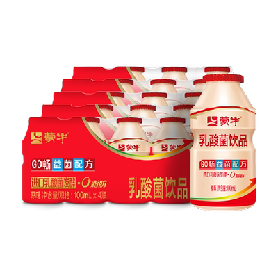 蒙牛原味乳酸菌饮品