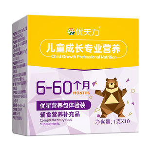 优天力小黄盒6-60月无蛋奶辅食营养包婴幼儿钙复核铁锌维生素敏宝