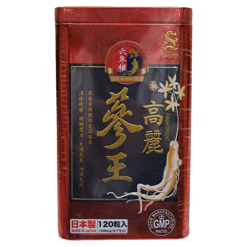 香港代购奇路仕高丽参王正品包邮