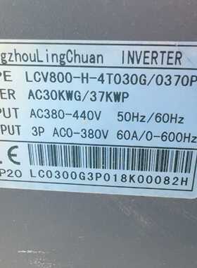 【议价-可维修】变频器 LCV800 H 4T030G/0370P /均有货