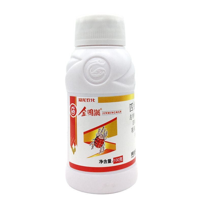联苯肼酯脂四螨嗪苹果树通用杀螨剂红蜘蛛专用药杀虫剂农用农药