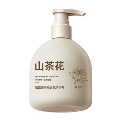 全网热卖100W+山茶花护手霜