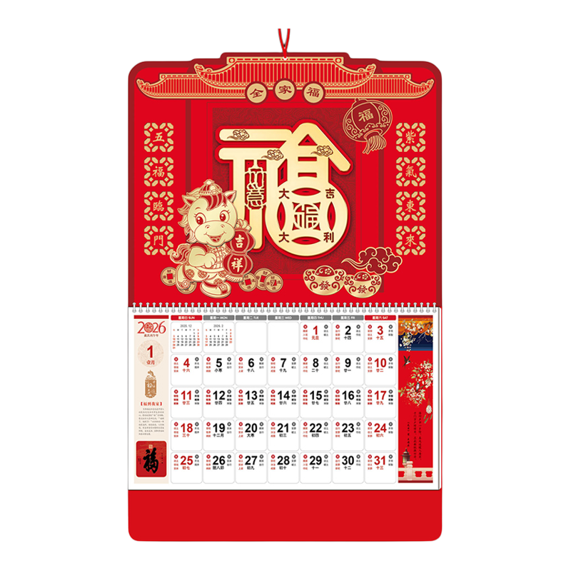 2026马年新款大尺寸挂历奢华大气