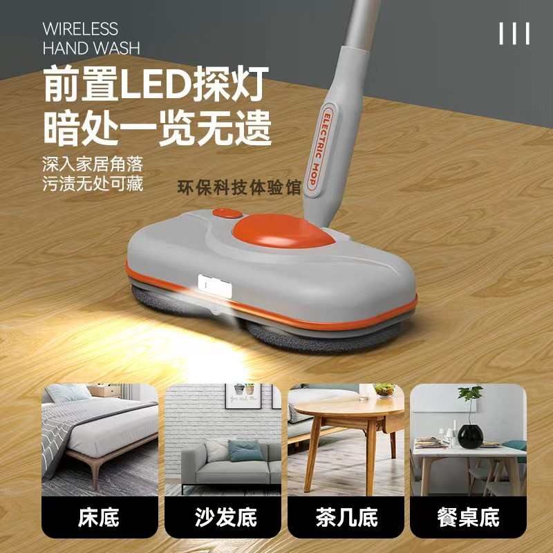 无线电动拖把双轮旋转喷水扫拖一体机家用洗地擦窗免洗布自动清洗