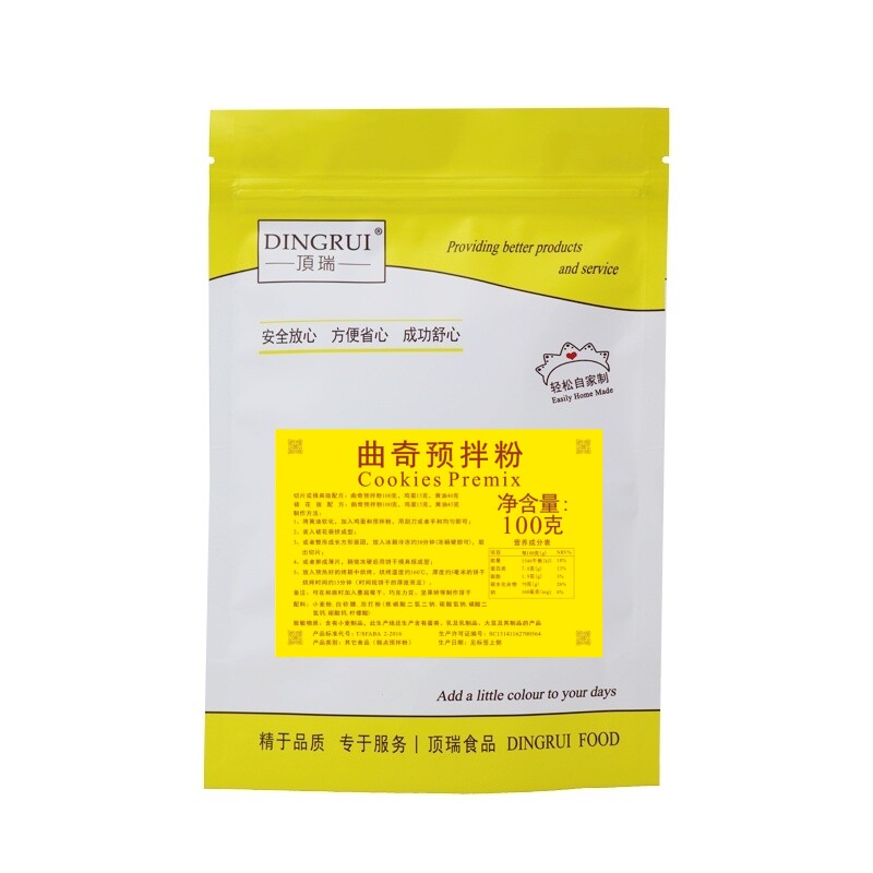 顶瑞曲奇预拌粉简单易做亲子烘焙