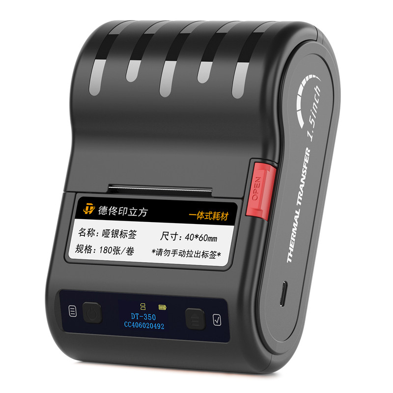 DT-350热转印标签打印机防褪色