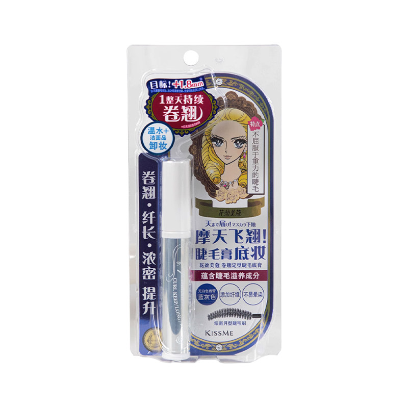 官方授权！日本KISSME睫毛膏打底