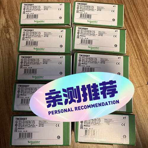 询价-TM3DQ8R
