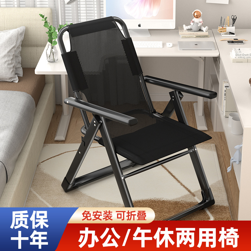 躺椅2025新款午休折叠办公室午睡椅家用懒人沙发阳台舒适靠背椅子