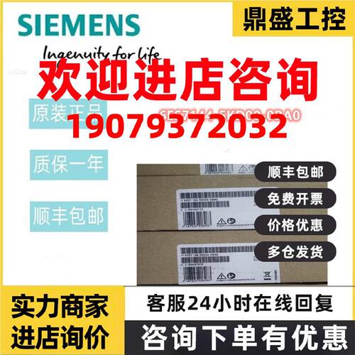 议价6ES7144-5KD00-0BA0西门子ET200 数字I/O量模块6ES71445KD000