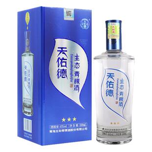 中酒 天佑德青稞酒生态三星45度500ml清香型白酒口粮自饮礼盒送礼