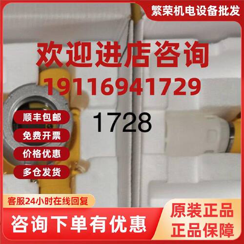 议价霍尼韦尔XCD固定式气体探测器3001B1623议价