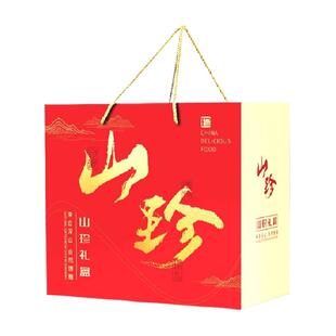 云南山珍菌菇礼盒七彩汤料包干货食材野生羊肚菌大礼包送礼送长辈