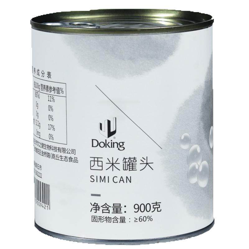 盾皇免煮西米罐头水果捞奶茶配料