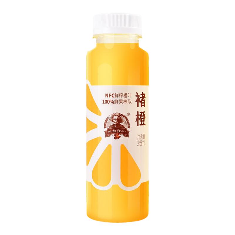 褚橙nfc鲜榨瓶装果汁浓缩还原