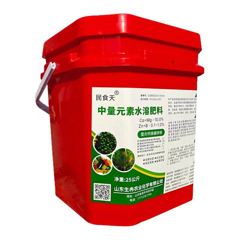 钙镁硼锌铁花生专用膨果增产肥料