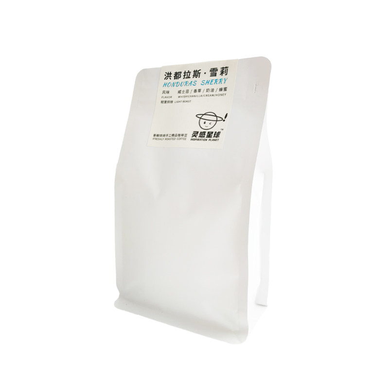 454g手冲咖啡豆新鲜烘焙精品口粮