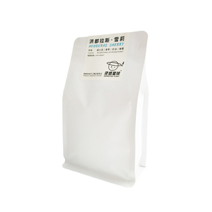 454g口粮18支精品咖啡豆新鲜烘焙手冲瑰夏耶加雪菲雪莉花魁竞标豆