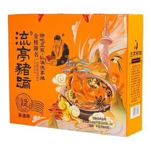 流亭猪蹄礼盒春节送礼送长辈年货卤味熟食肉食礼盒青岛特产旗舰店