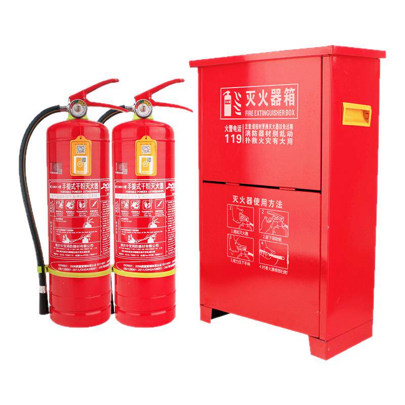 干粉灭火器商铺用套装江浙隔日达