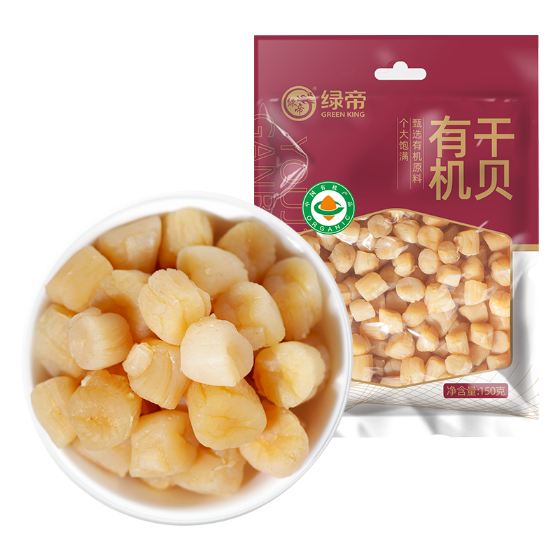 绿帝有机干贝海产干货150g