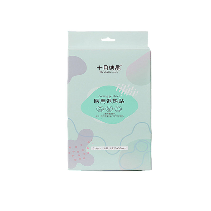 新疆包邮 十月结晶退烧贴宝宝退热贴医用物理儿童独立包装一盒8片