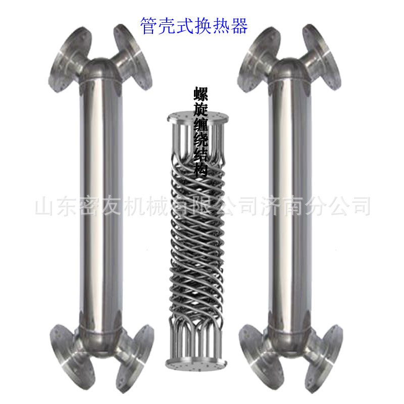 山东换热器厂家 污水处理厌氧管壳式换热器 预热器冷却冷凝器