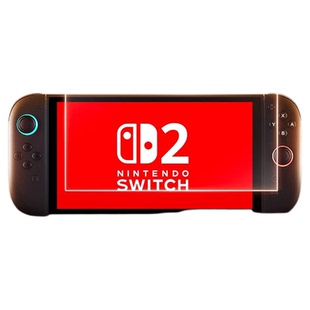 星尊适用任天堂Switch2代屏幕钢化膜AR增透保护膜无尘仓NS2贴膜switch钢化膜lite高清膜防反光oled游戏机配件
