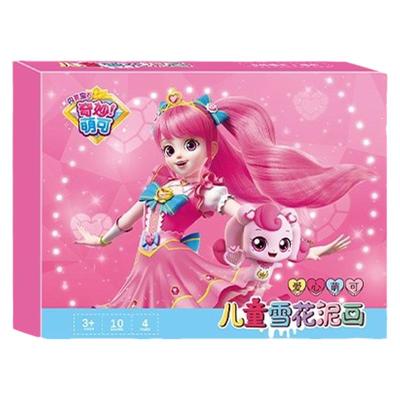 雪花泥手工创意diy可爱卡通