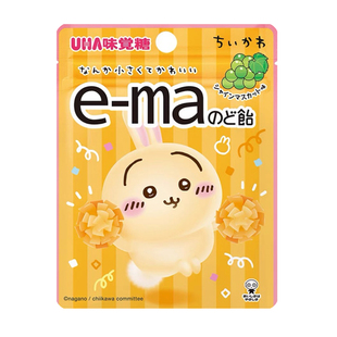 日本进口uha悠哈葡萄味润喉糖硬糖e-ma吉伊卡哇联名版限定零食