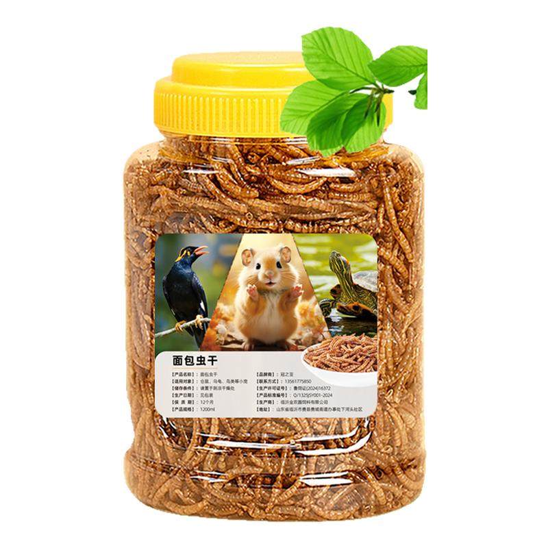 鹦鹉鸟食面包虫干虎皮玄凤鹦鹉饲料面包虫干鸟粮牡丹画眉八哥专用