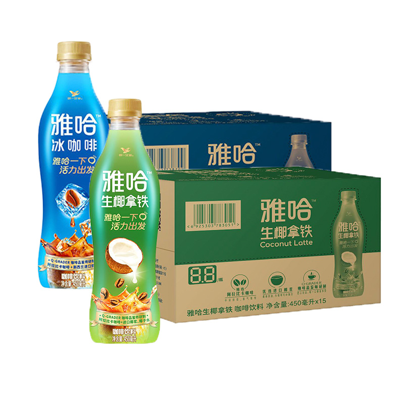 统一雅哈冰咖啡生椰拿铁阿拉比卡即饮咖啡450ml*15瓶官方旗舰店