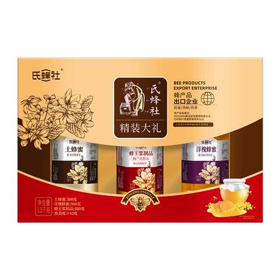捷氏蜂蜜精装大礼1500g洋槐
