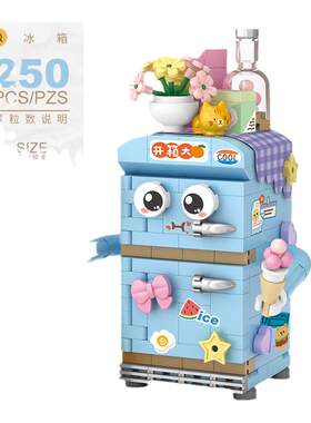 LOZ俐智积木家电联盟复古冰箱