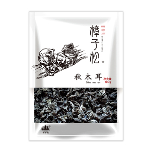 大兴安岭天然有机菌菇集合秋木耳滑子菇香菇黑玉木耳东北特产干货