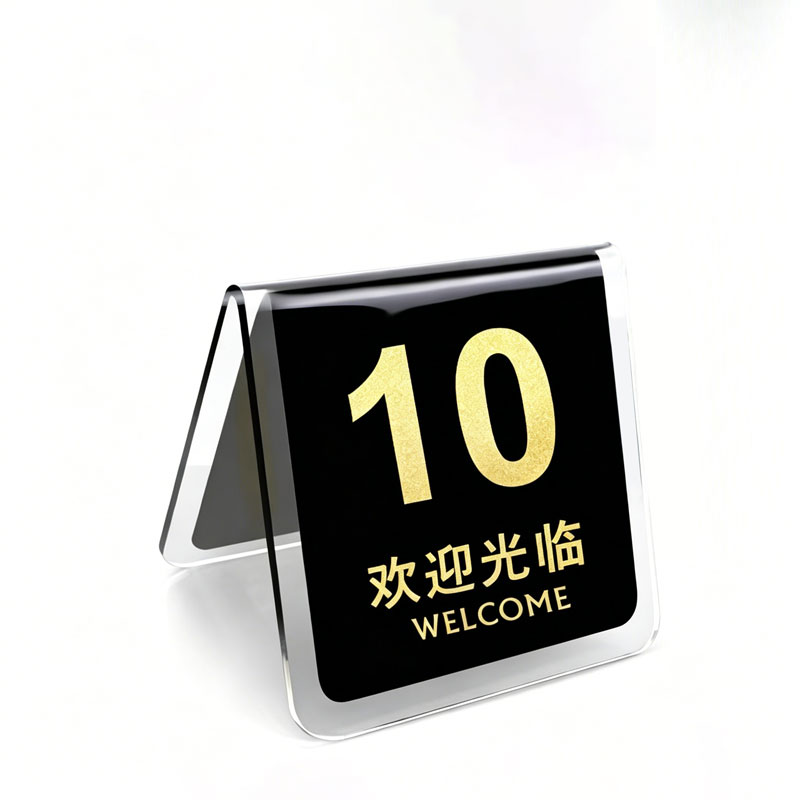 亚克力桌牌台卡展示牌