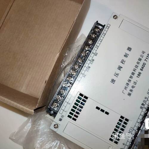 议价-泽保ZB520泄压阀控制器，成色很新，带包装未拆封，年份22