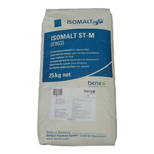 德国进口DIY星空棒棒糖原料 大颗粒艾素糖珊瑚糖拉丝异麦芽酮糖醇