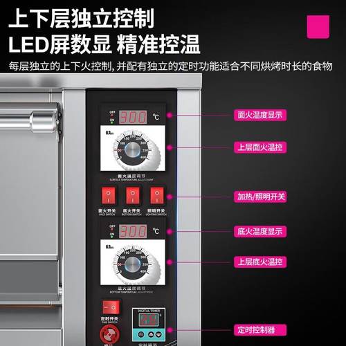 乐创烤箱双层披萨烤炉大容量烤面包蛋糕电烤箱烘焙电加热食品级