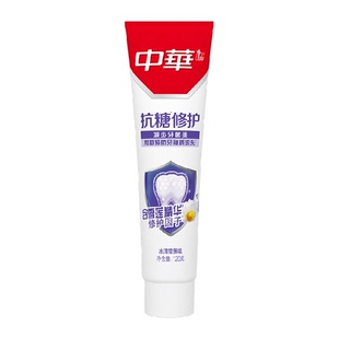 中华抗糖减菌牙膏去黄除臭深层清洁冰清雪莲味牙膏清新口气