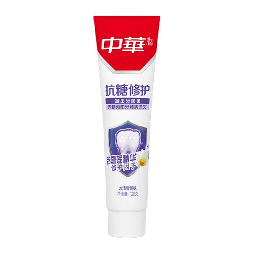 中华抗糖减菌牙膏去黄除臭深层清洁冰清雪莲味牙膏清新口气