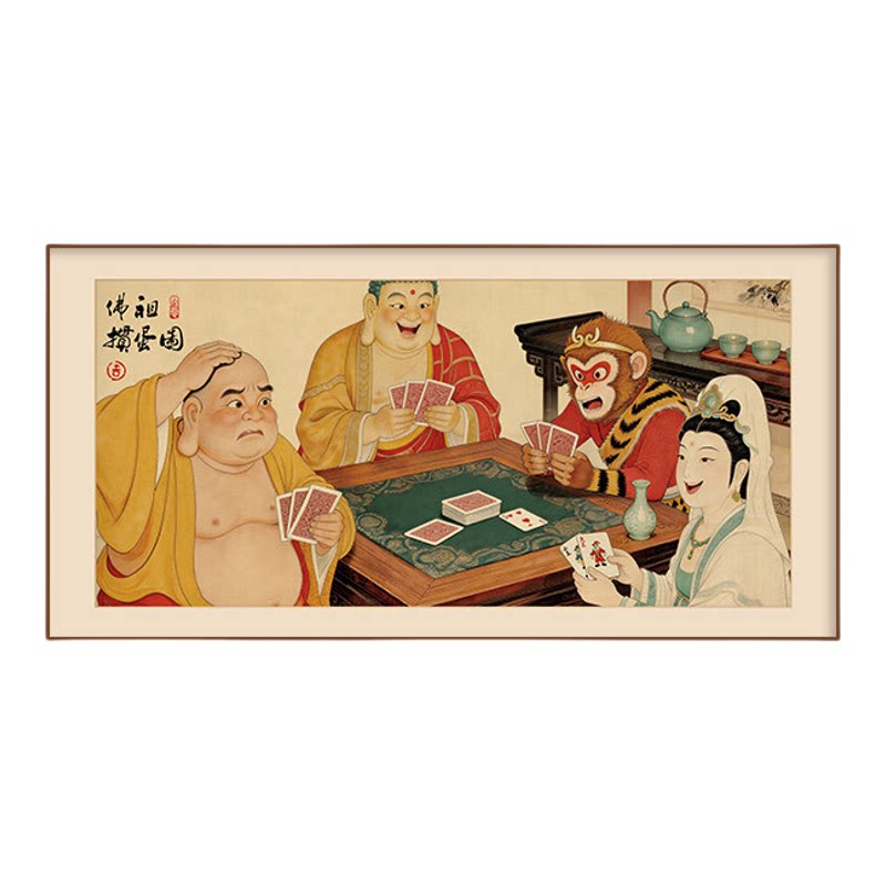 棋牌室国潮装饰画财神挂画掼蛋麻将房间墙面装饰搞笑字画创意壁画