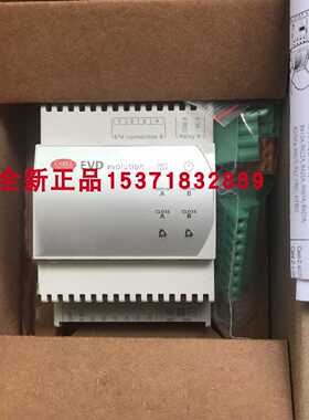 议价CAREL卡乐模块EVD0000E20 E21 E50 E51 电子膨胀阀驱动器