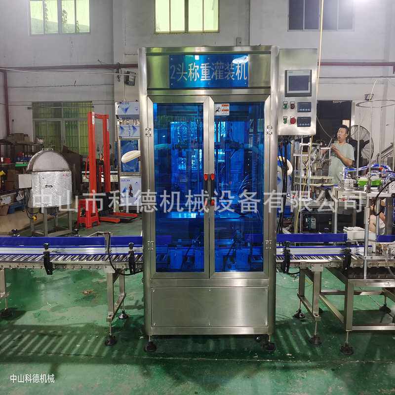 自动称重灌装机｜润滑油灌装机｜涂料灌装机｜液体肥料灌装机