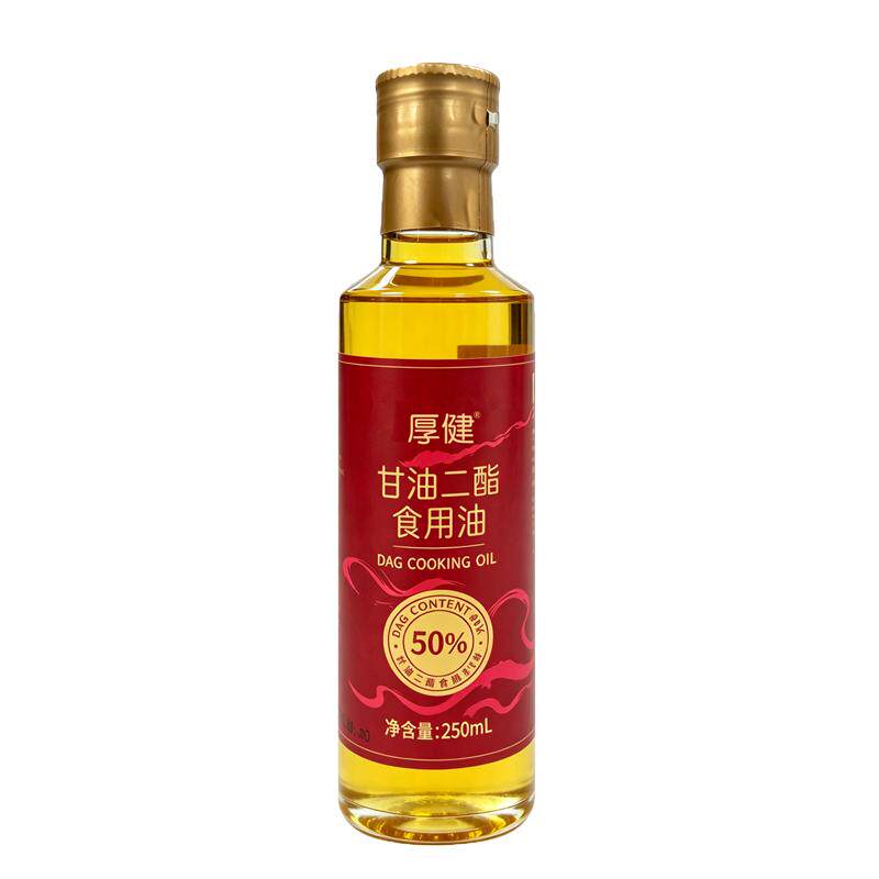 厚健甘油二酯油食用油250mL*2瓶