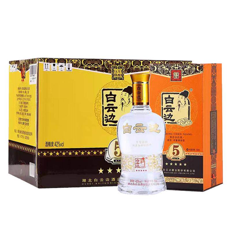 5星陈酿兼香型42度官方授权