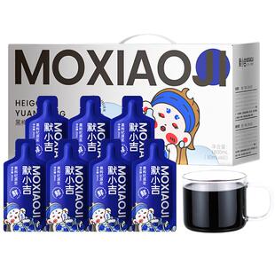 杞里香默小吉青海黑枸杞原浆礼盒装宁夏鲜枸杞榨原汁液送长辈