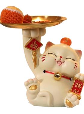 招财猫入户玄关钥匙收纳托盘摆件进门客厅家居装饰品乔迁新居
